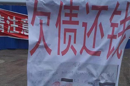 鼎湖讨帐公司